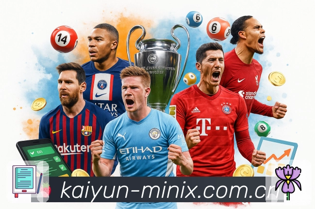 开云APP 高清赛事图